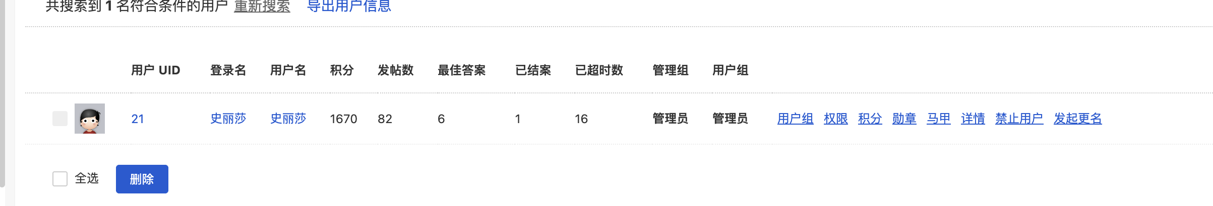 什么时候逾期