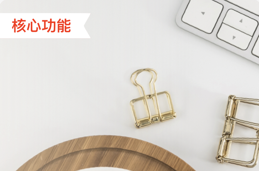 数据驱动2.0《功能手册》